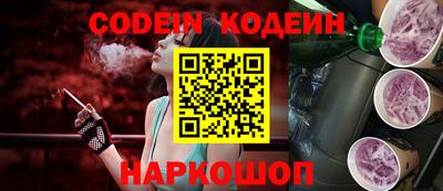 сатива Беслан