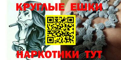 меф VHQ Заводоуковск