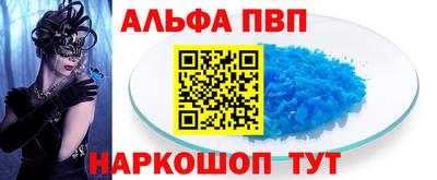 меф VHQ Заводоуковск