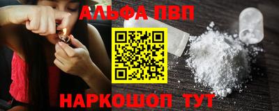 2c-b Жуковский