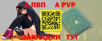 СК Заволжье
