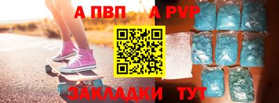 СК Заволжье