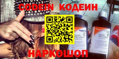 мескалин Берёзовский