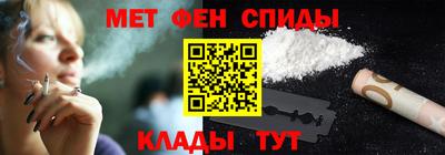 сатива Беслан