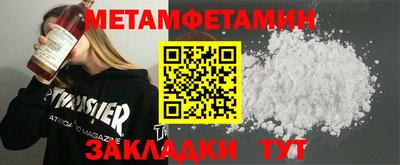 2c-b Жуковский