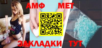 2c-b Жуковский