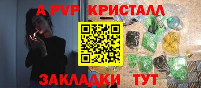 2c-b Жуковский