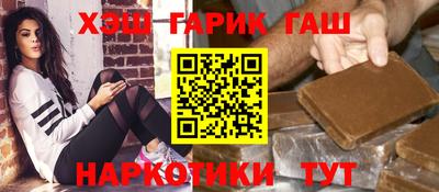 сатива Беслан