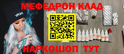 2c-b Жуковский