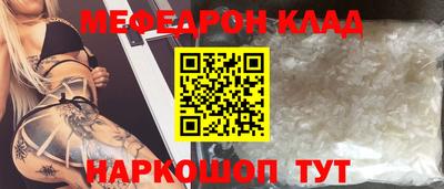 мескалин Берёзовский