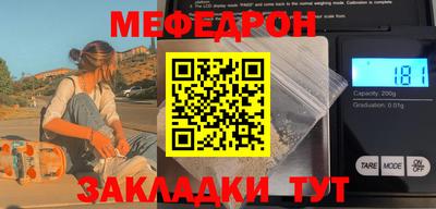 меф VHQ Заводоуковск