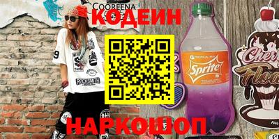 первитин Абакан