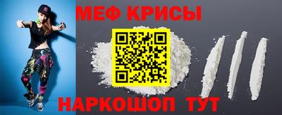 сатива Беслан