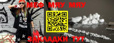 меф VHQ Заводоуковск