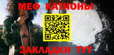 сатива Беслан