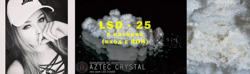 LSD-25 экстази ecstasy  купить закладку  Костомукша 