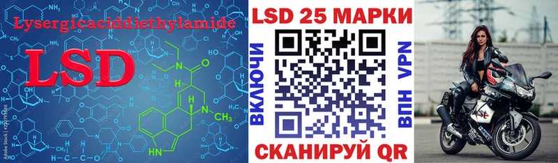 LSD-25 экстази ecstasy  Костомукша 