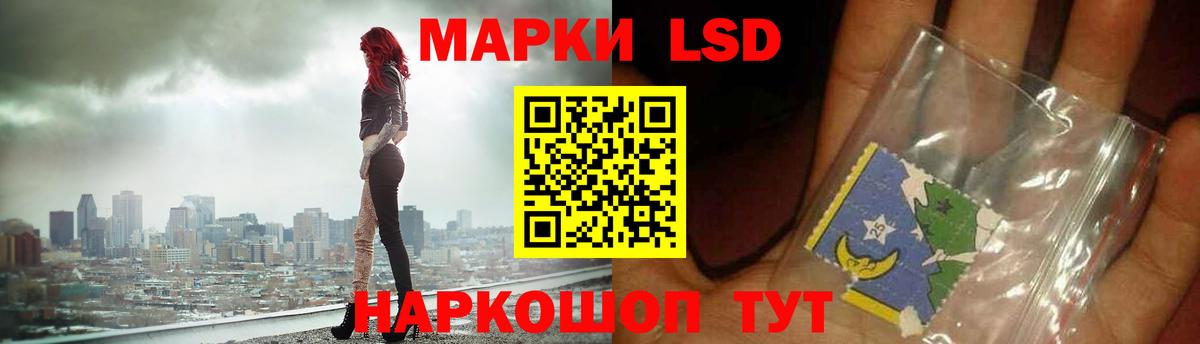 LSD-25 экстази кислота Костомукша