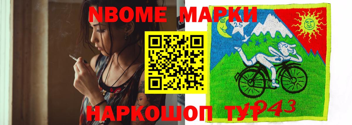 МАРИХУАНА Костомукша