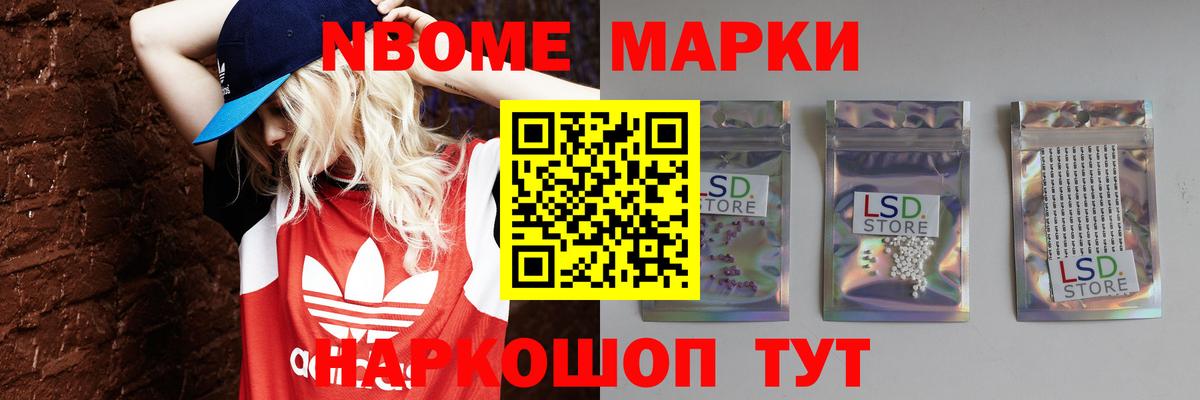 LSD-25 экстази кислота Костомукша