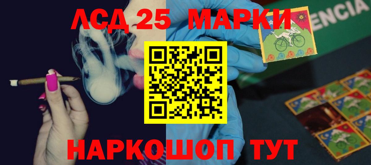 Лсд 25 экстази ecstasy  ЛСД экстази кислота  Костомукша 