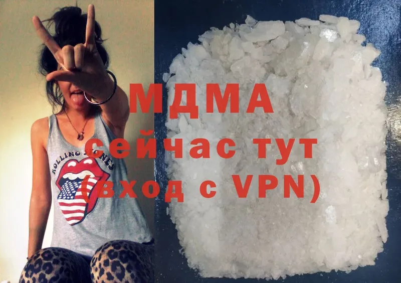 OMG вход  Костомукша  MDMA crystal 