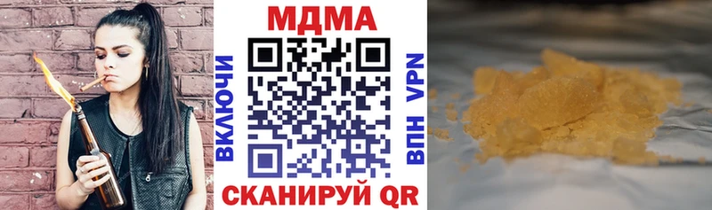 МДМА кристаллы Костомукша