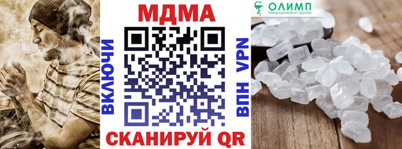 MDMA crystal  Костомукша 