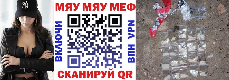 МЕФ кристаллы  Костомукша 