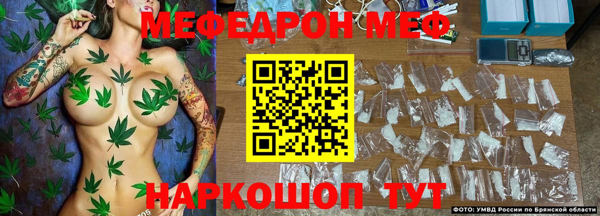 Меф кристаллы Костомукша