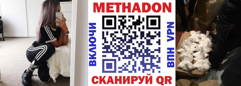 Метадон мёд кракен tor Костомукша