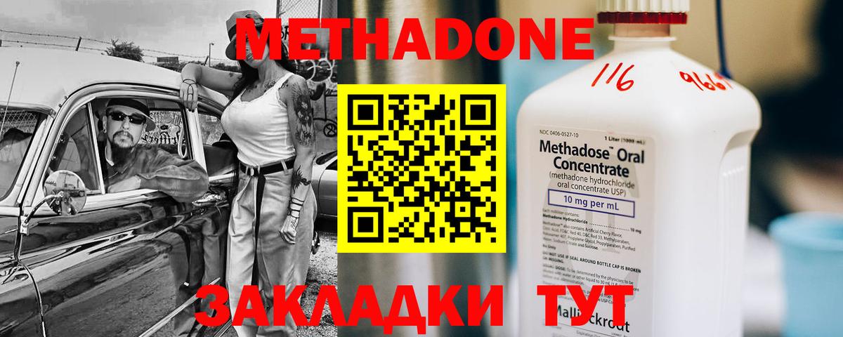 ГАШИШ  Вход с VPN  Бошки Шишки  КОКАИН  Костомукша  Меф кристаллы 