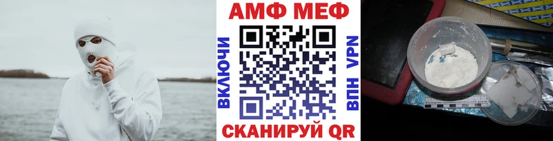 Метамфетамин Декстрометамфетамин 99.9%  MEGA tor  Костомукша 