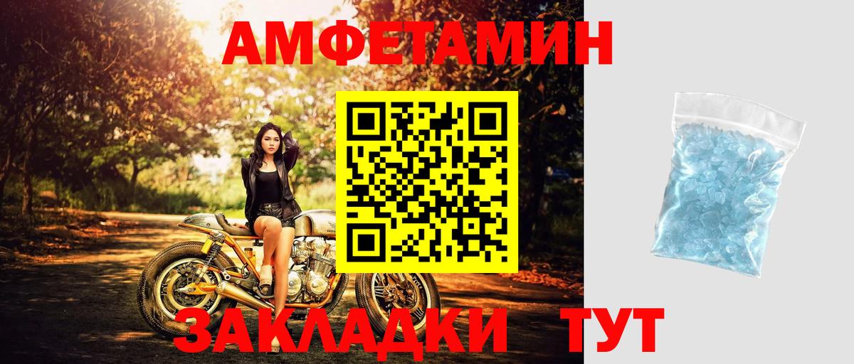 Первитин Декстрометамфетамин 99.9%  Вход с VPN  Костомукша 