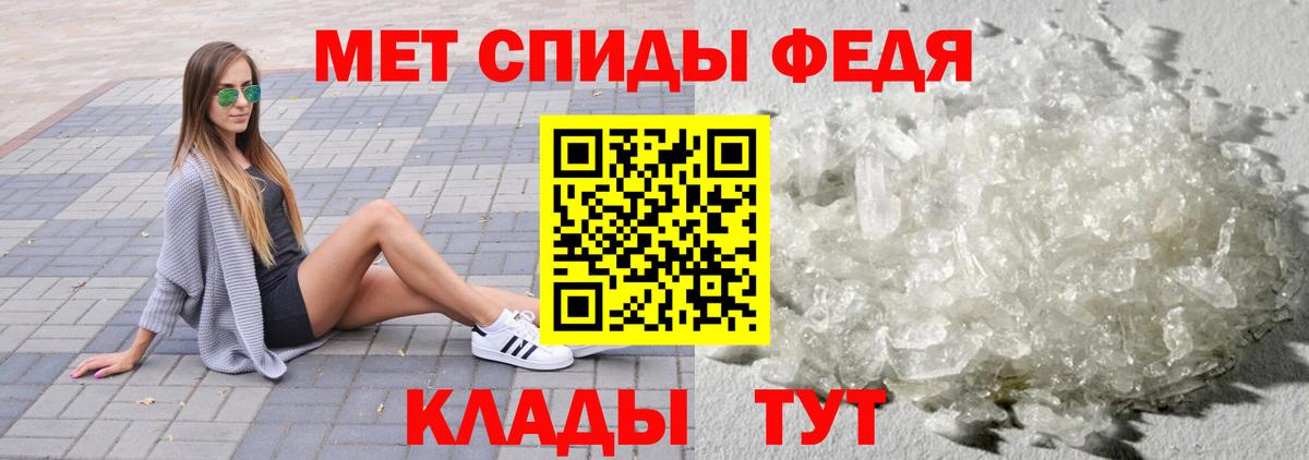 МЕТАМФЕТАМИН витя  МЕТАМФЕТАМИН витя  Костомукша 