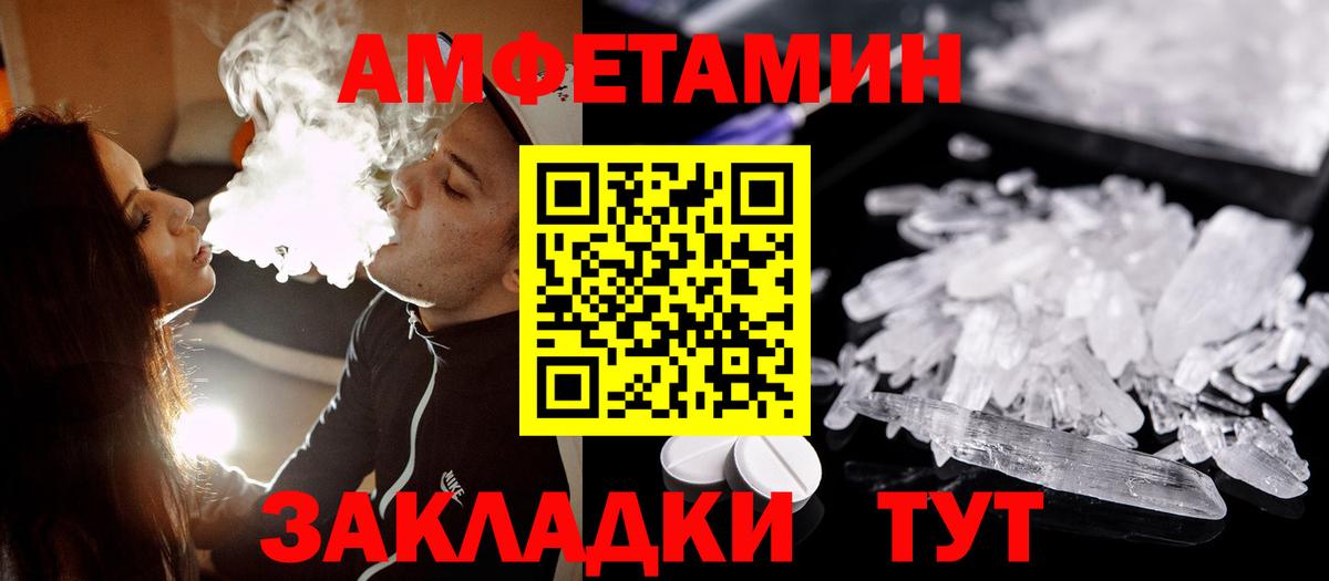 Метамфетамин витя Костомукша