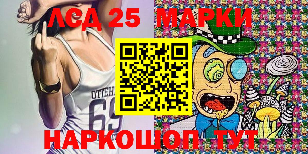 наркота  Вход с VPN  Марки NBOMe 1,5мг  Костомукша  Марки NBOMe 1,5мг 