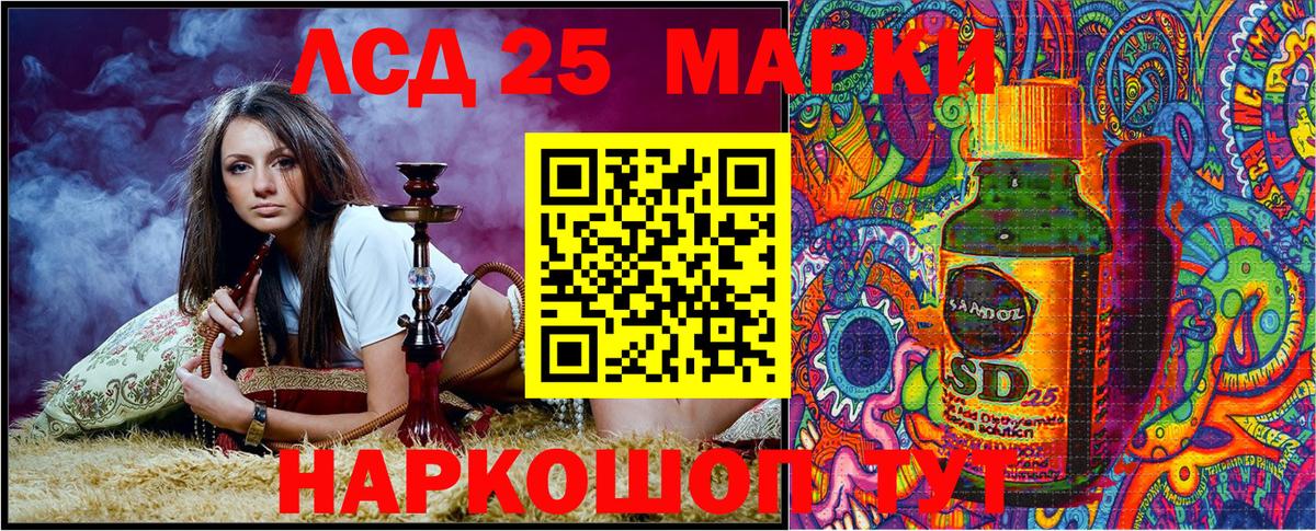 Марки 25I-NBOMe 1500мкг Костомукша