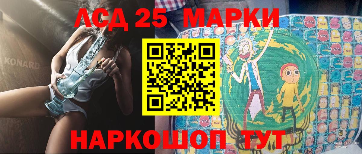 Марки NBOMe 1,8мг  Костомукша 