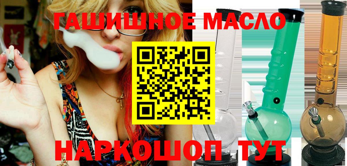 Дистиллят ТГК вейп с тгк  Вход с VPN  ОМГ ОМГ маркетплейс  ТГК жижа  Костомукша 