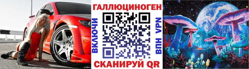 Галлюциногенные грибы мицелий  KRAKEN как зайти  Костомукша 