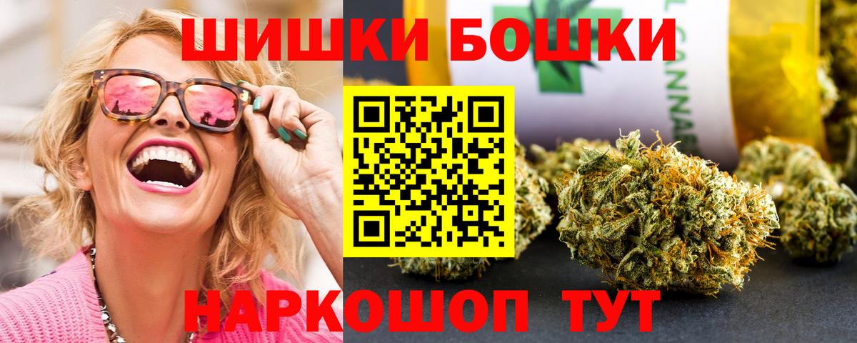 Костомукша  Каннабис AK-47  Вход с VPN  Каннабис VHQ  МАРИХУАНА сатива 