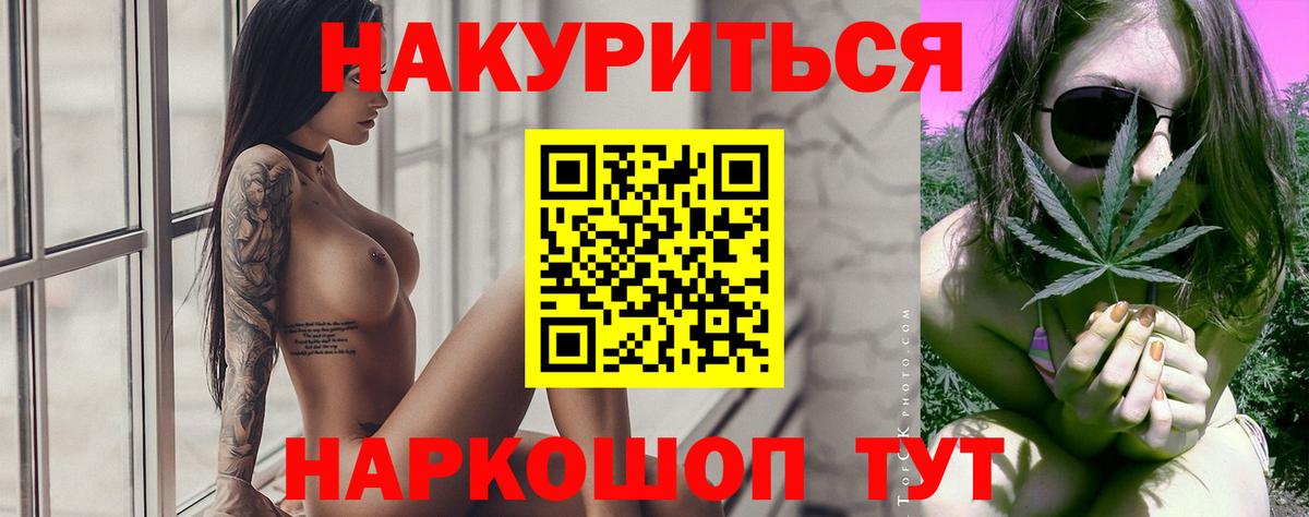 МАРИХУАНА план Костомукша